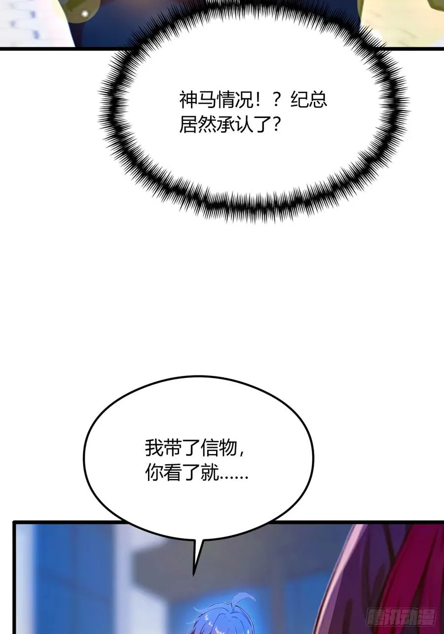 第25话 我等你好久了7