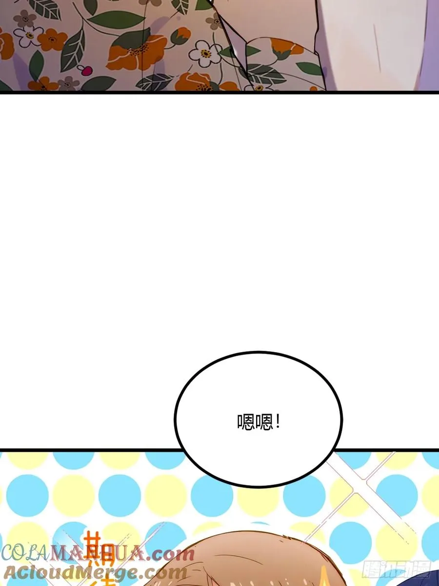 第56话 武道的真谛54