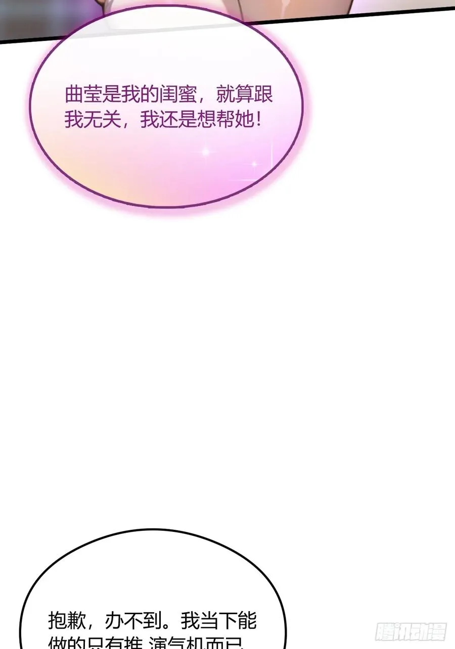 第21话 猎人的最高境界42