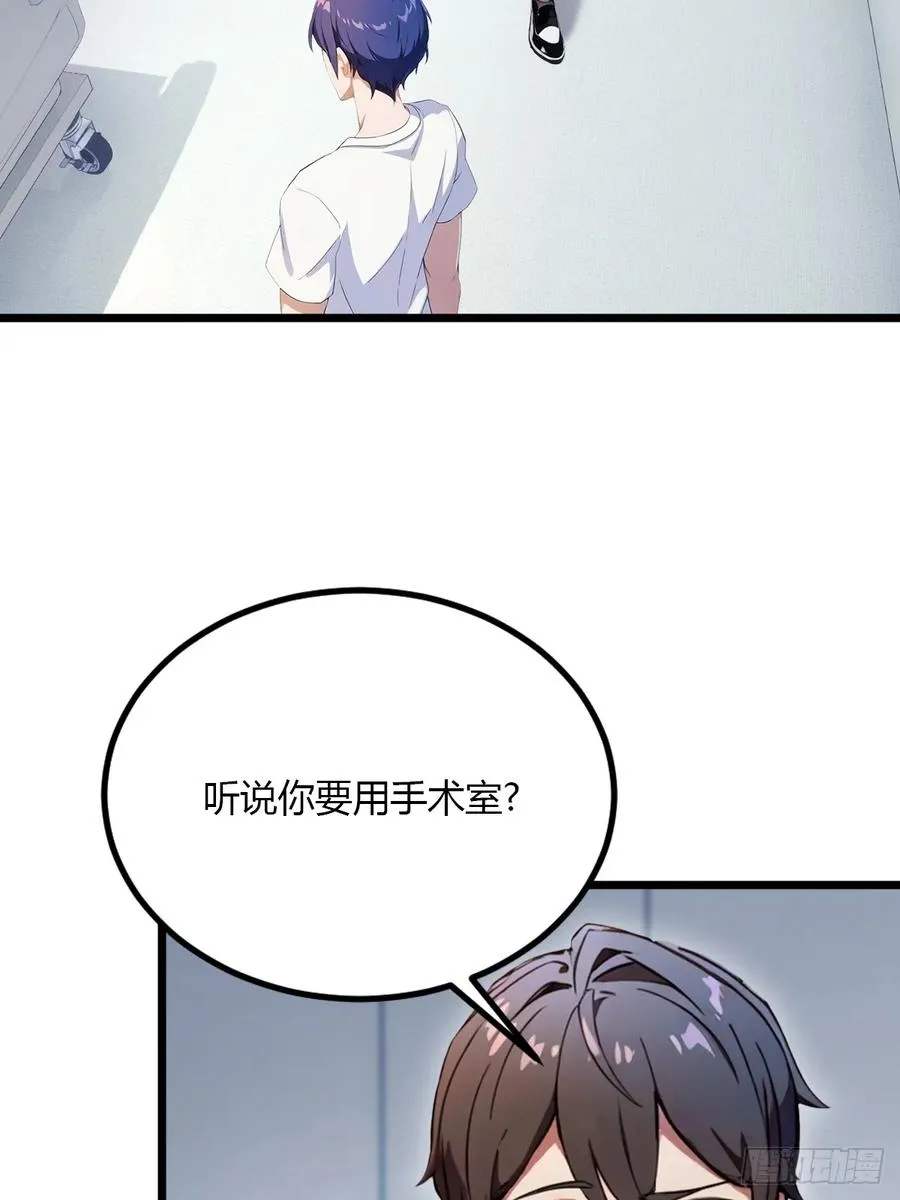 第36话 医者要有医德63