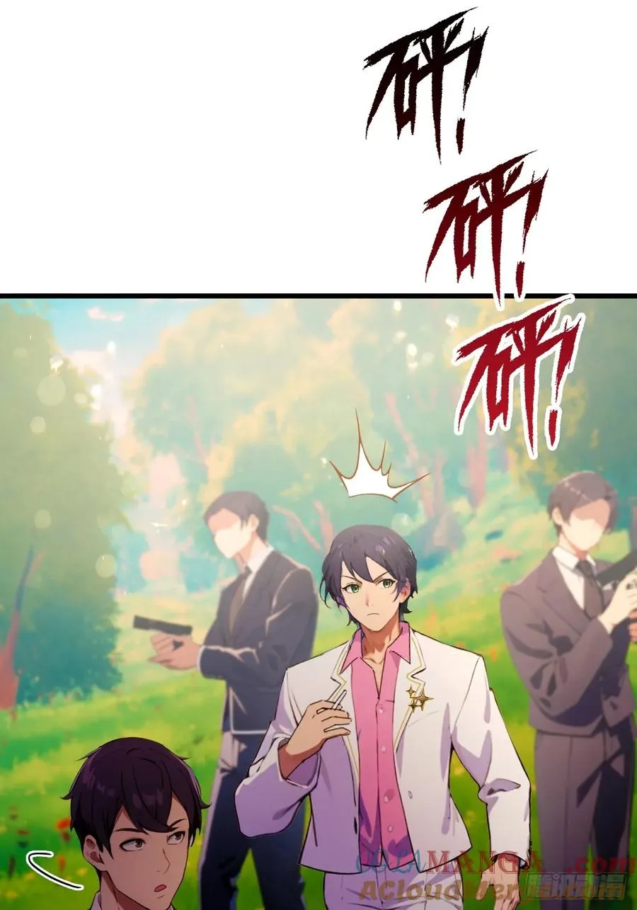 第90话 动我师姐者，死！4