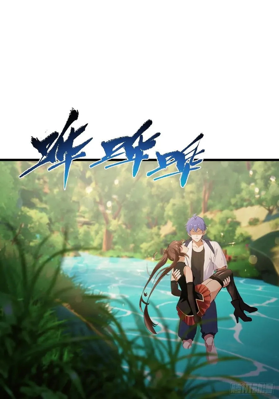 第87话 南翎的肚子大了23