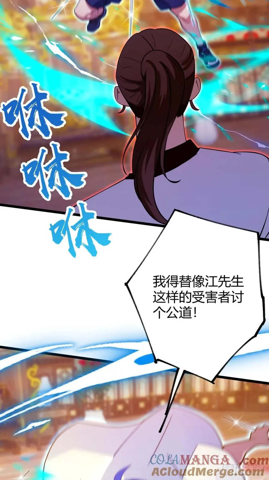 第139话 谈判破裂14
