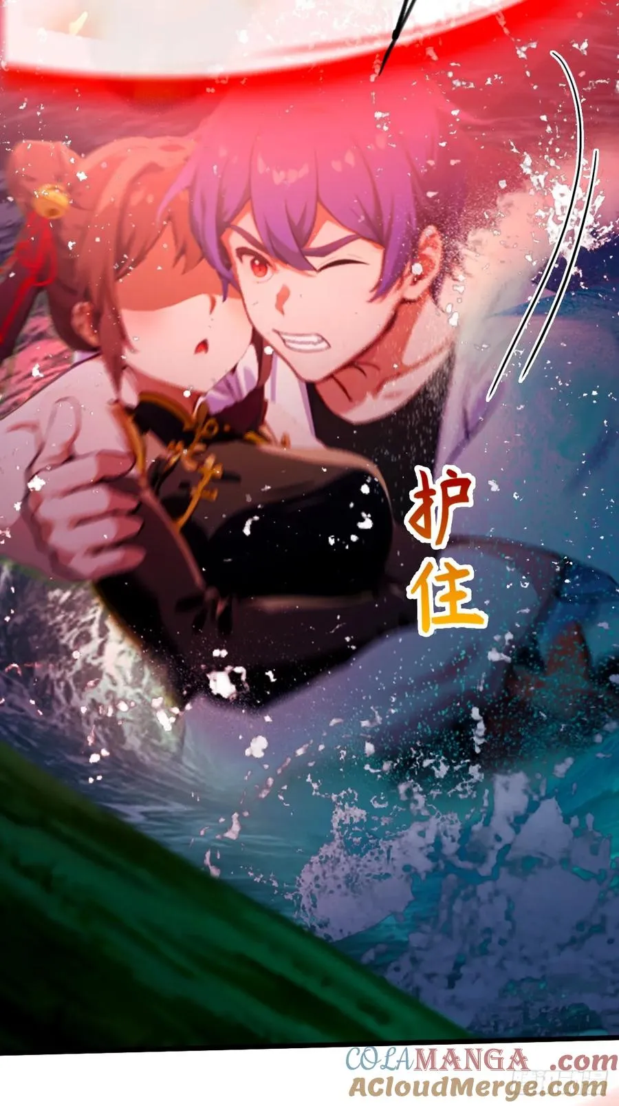 第87话 南翎的肚子大了16