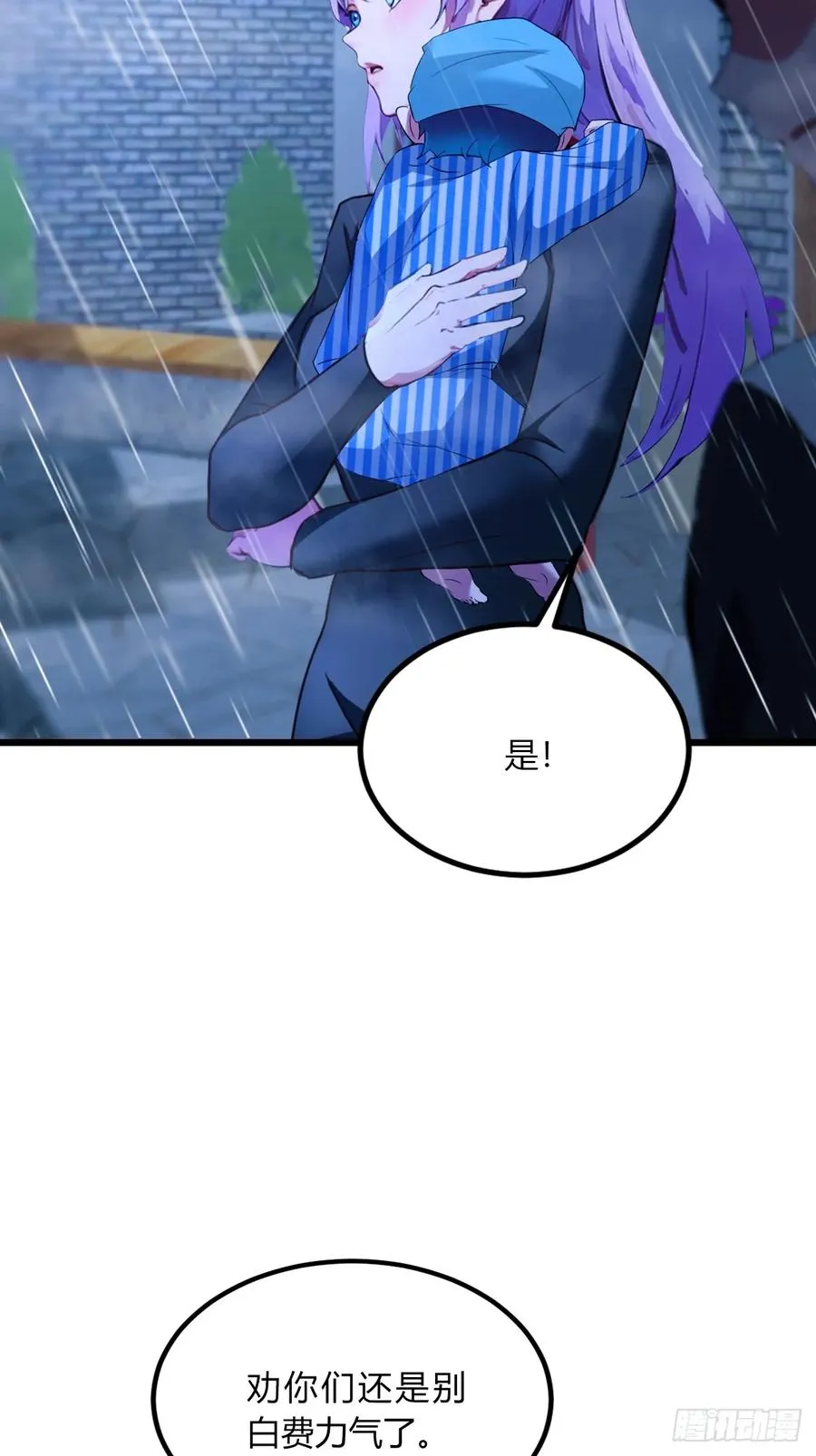 第44话 打这么多人得加钱！75