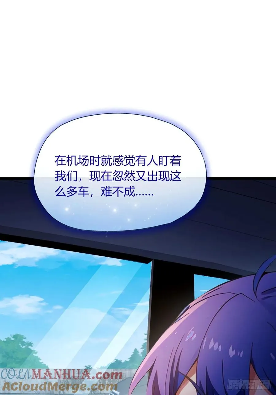 第71话 危机四伏的旅程39