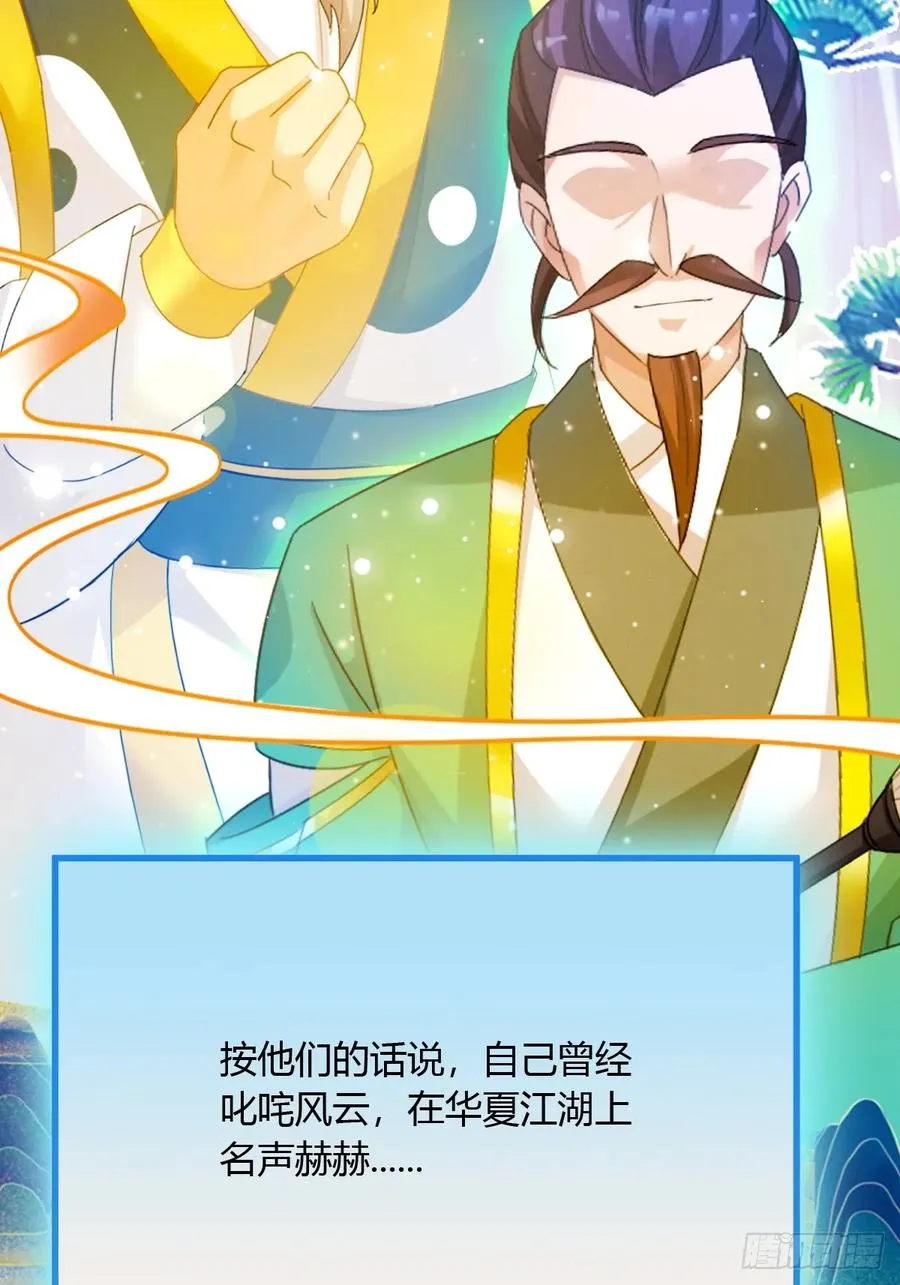 第27话 你也想当喷射战士？7