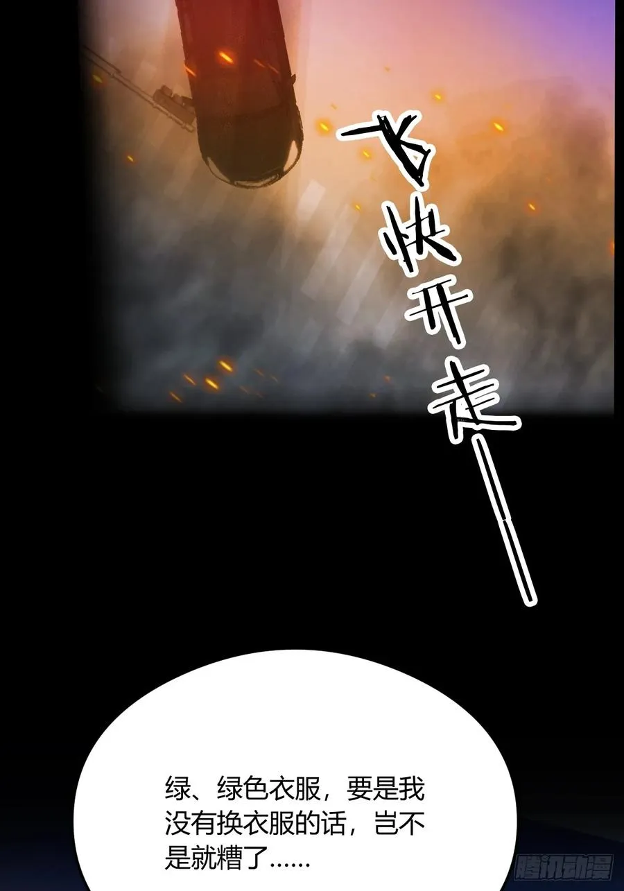 第21话 猎人的最高境界17