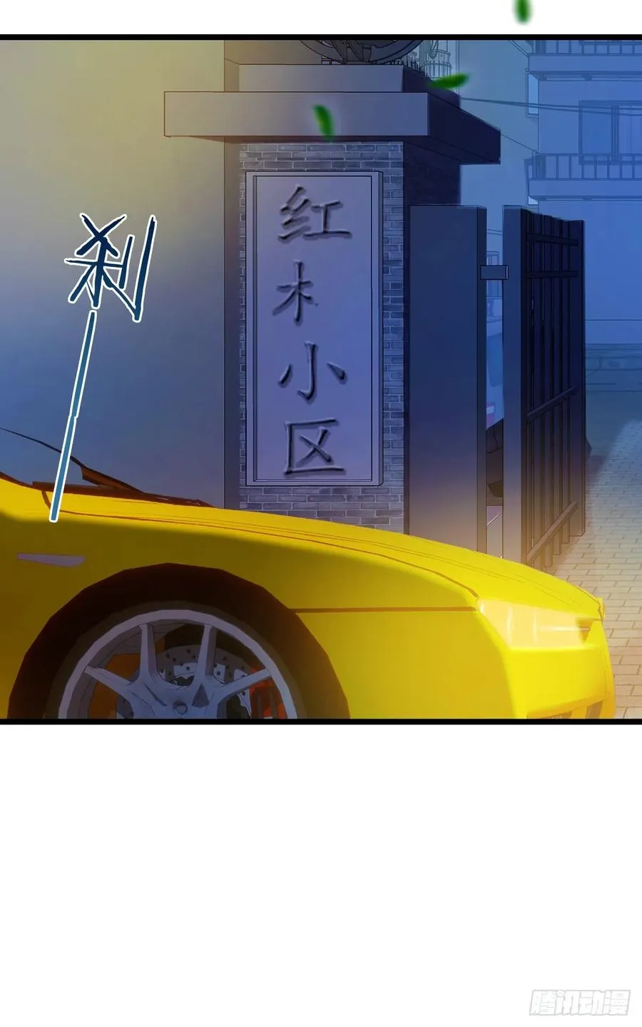第42话 姜还是老的辣31