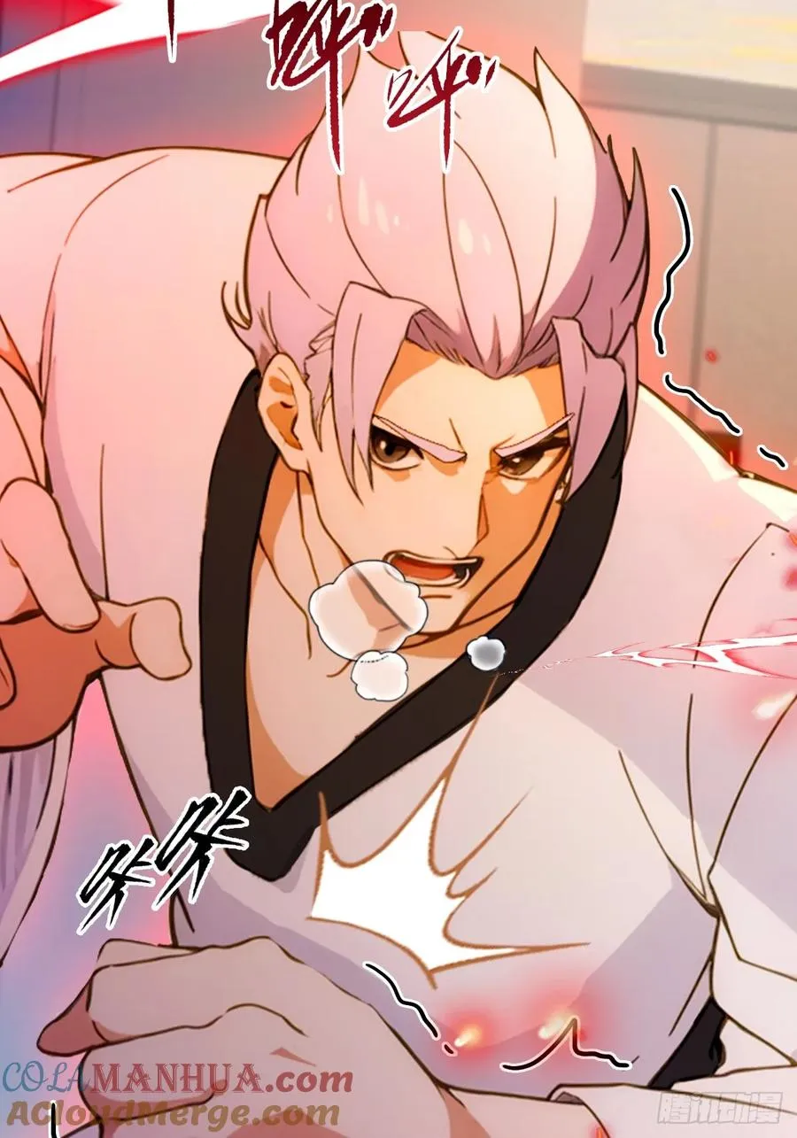第53话 大招？一个平A秒了18