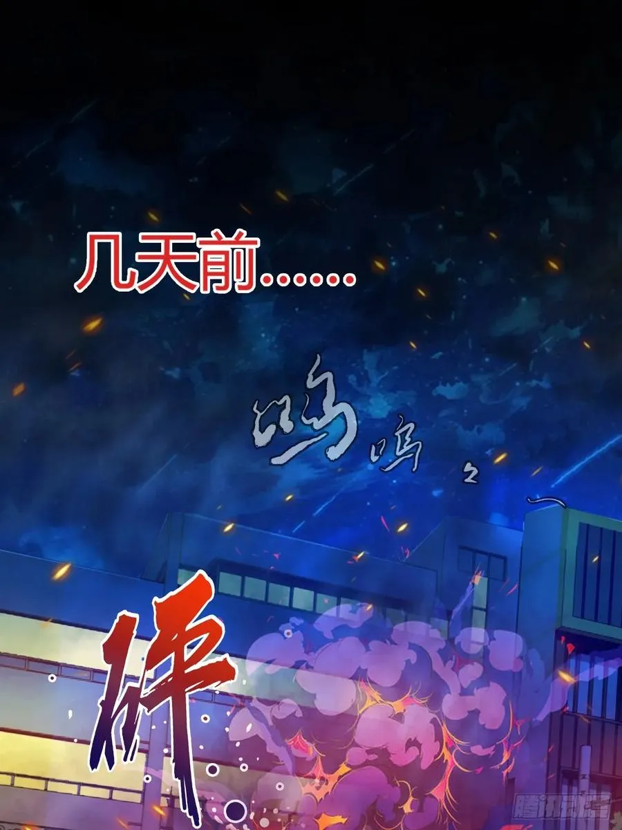 第21话 猎人的最高境界2
