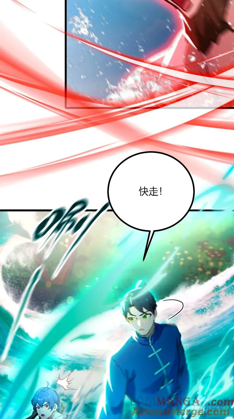 第87话 南翎的肚子大了20