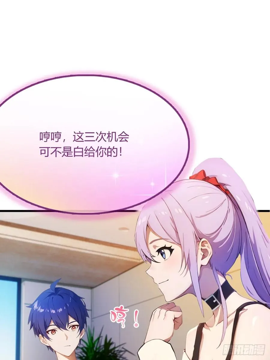 第21话 猎人的最高境界77