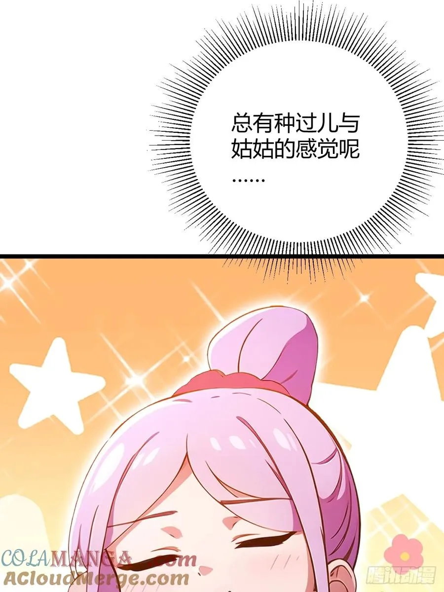 第119话 内鬼竟是他18