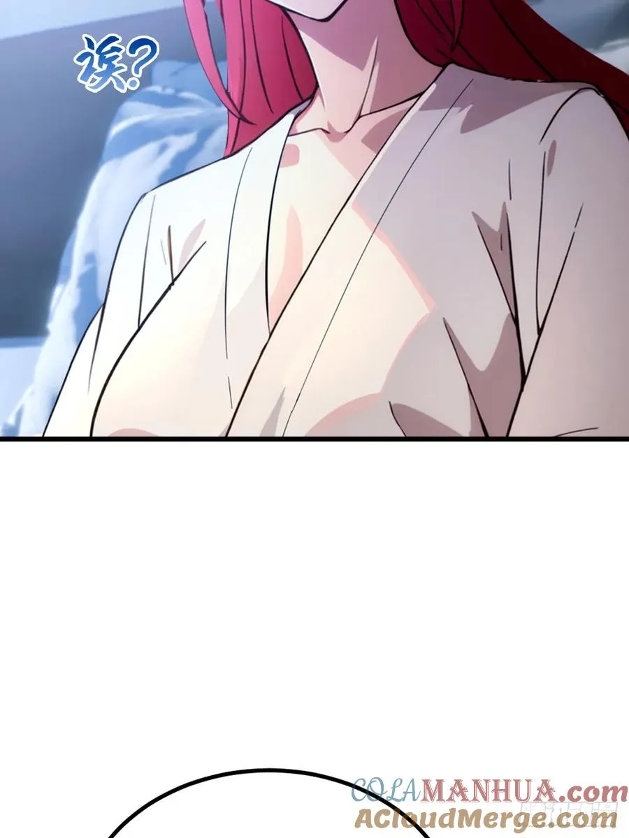 第48话 姐妹之间的矛盾21