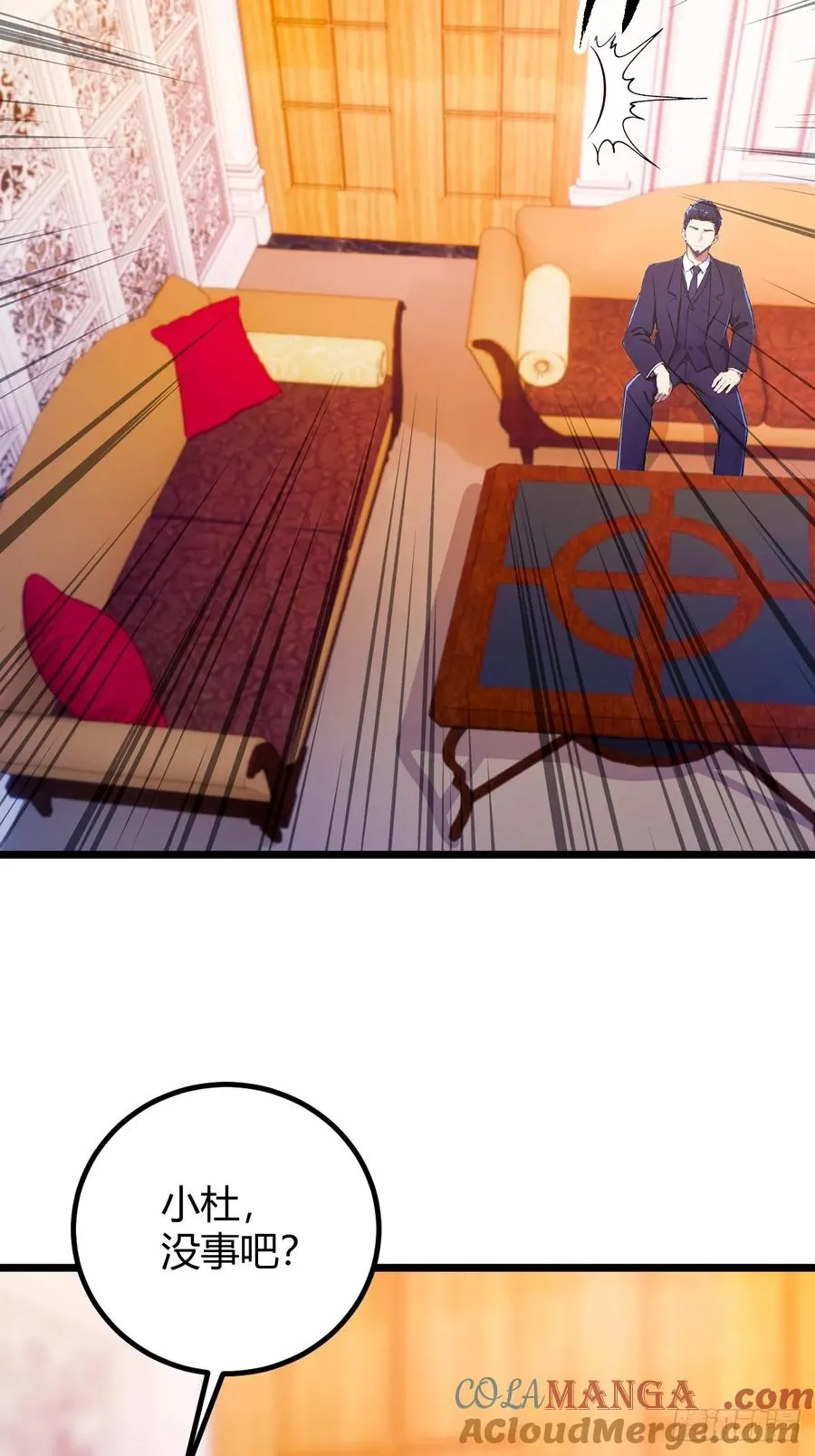第105话 跋扈的王超英34