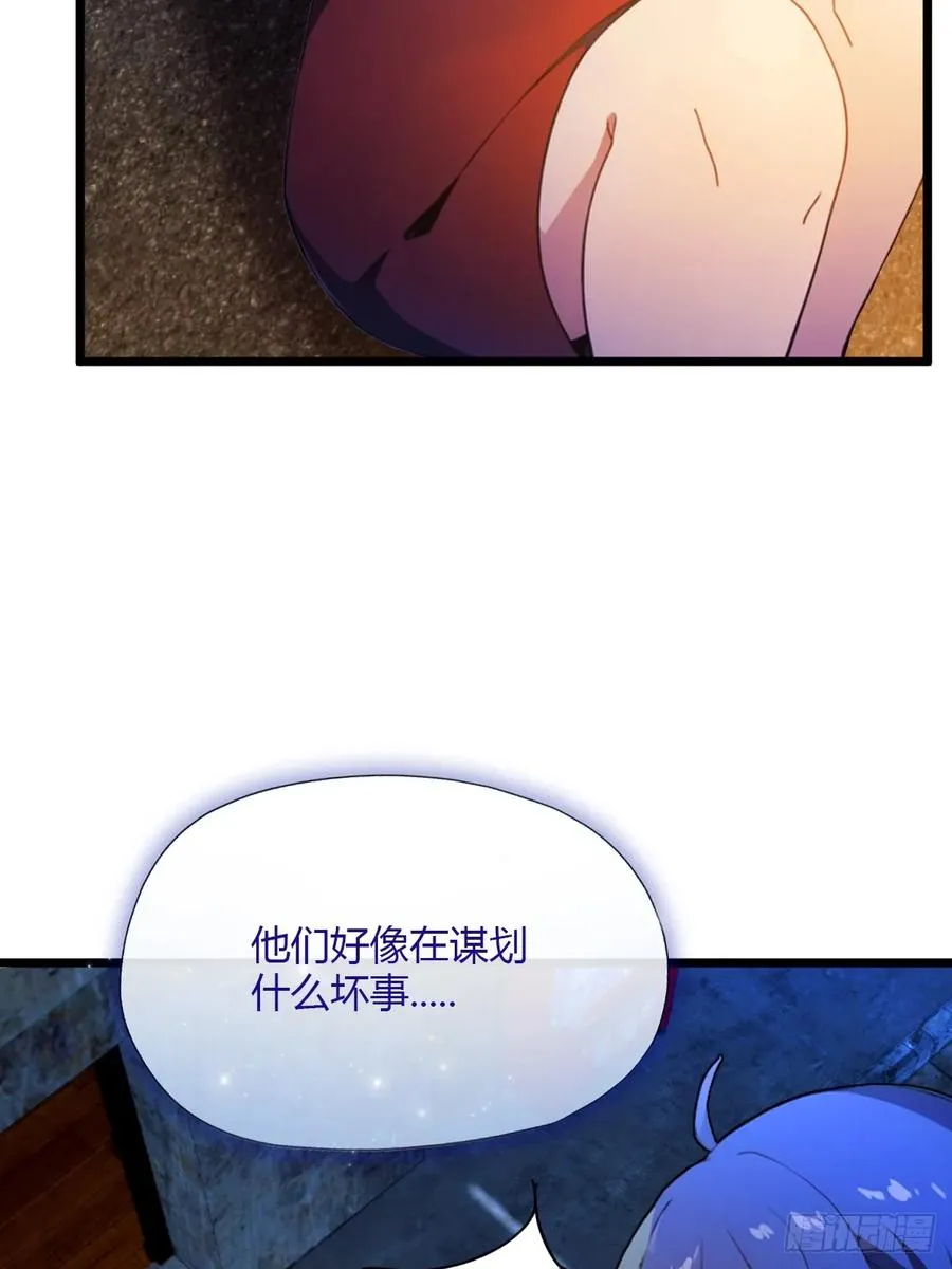 第34话 她竟然是你妈21