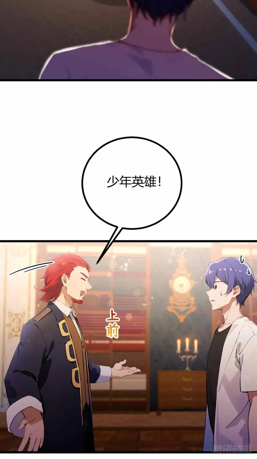 第108话我可不是来看家护院的3