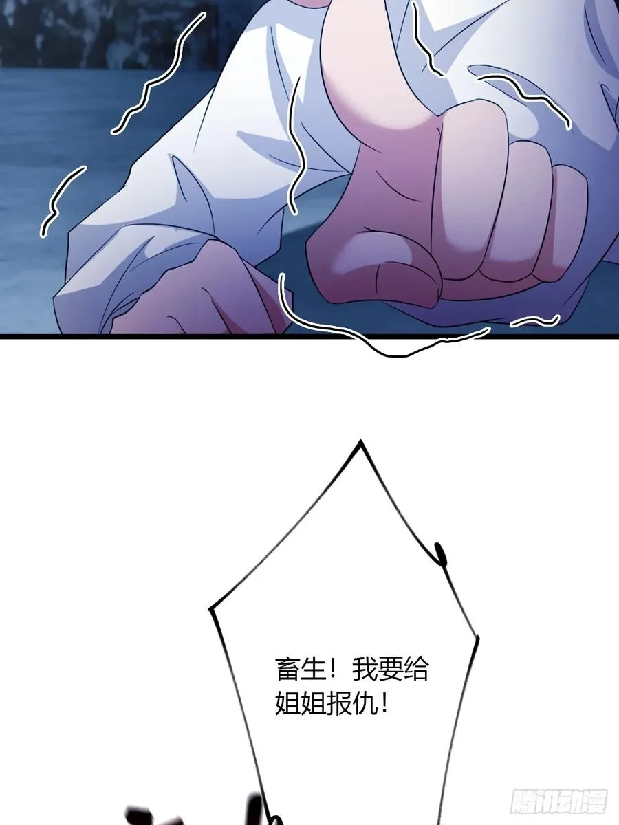 第39话 背叛的理由78