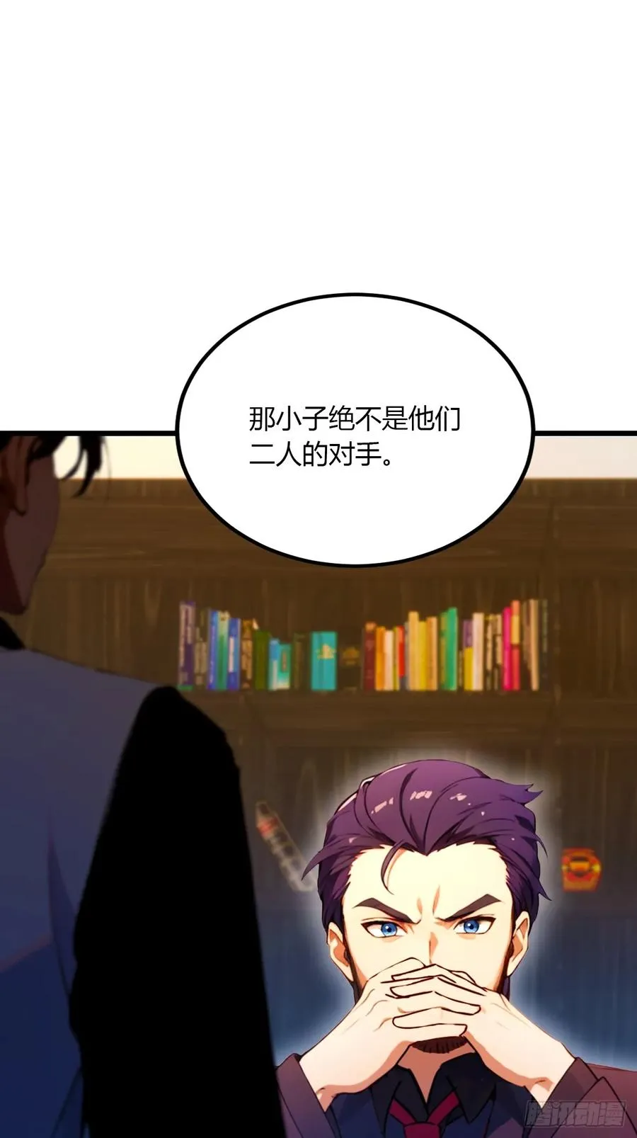 第44话 打这么多人得加钱！73