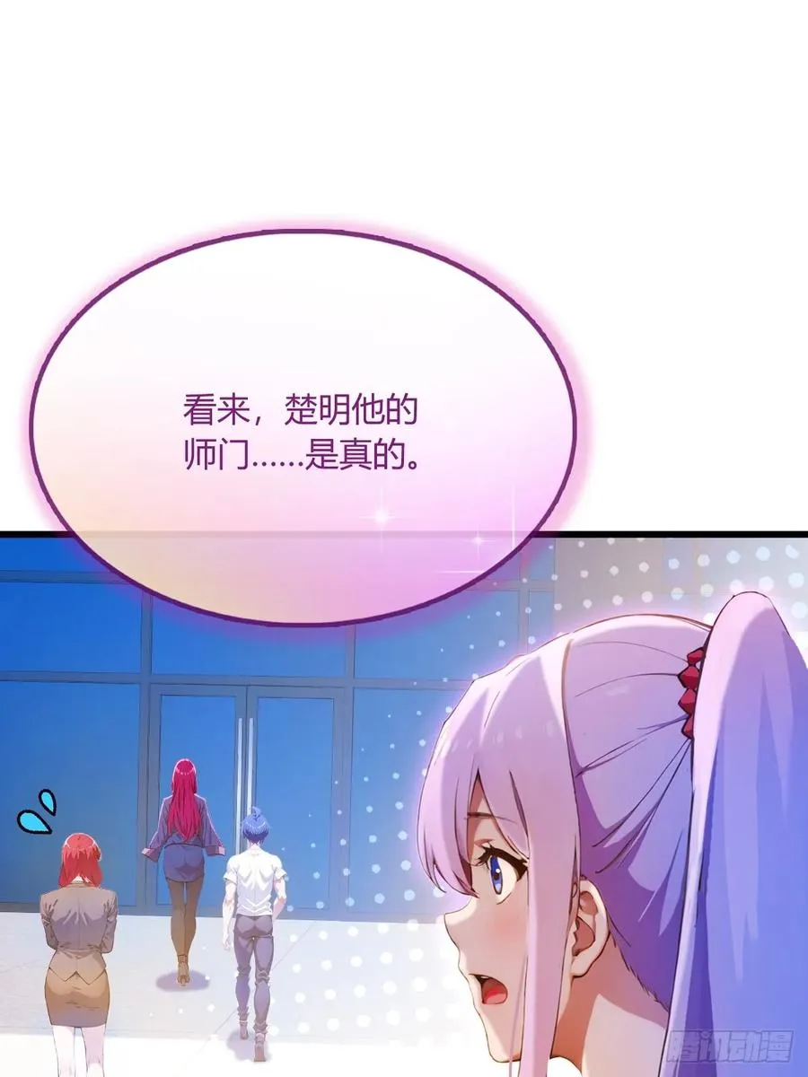第25话 我等你好久了38