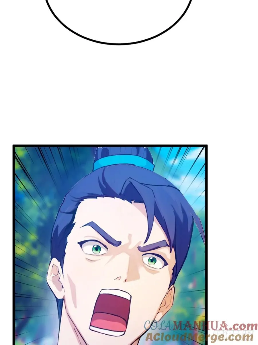 第81话 君子剑18