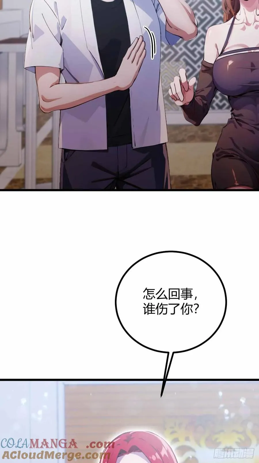 第104话 我还会回来的！34