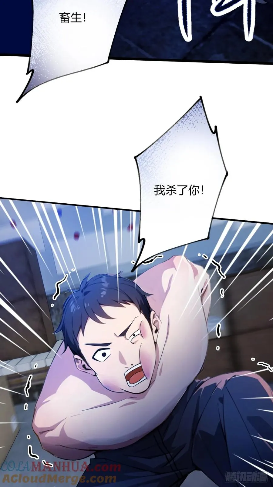 第42话 姜还是老的辣69
