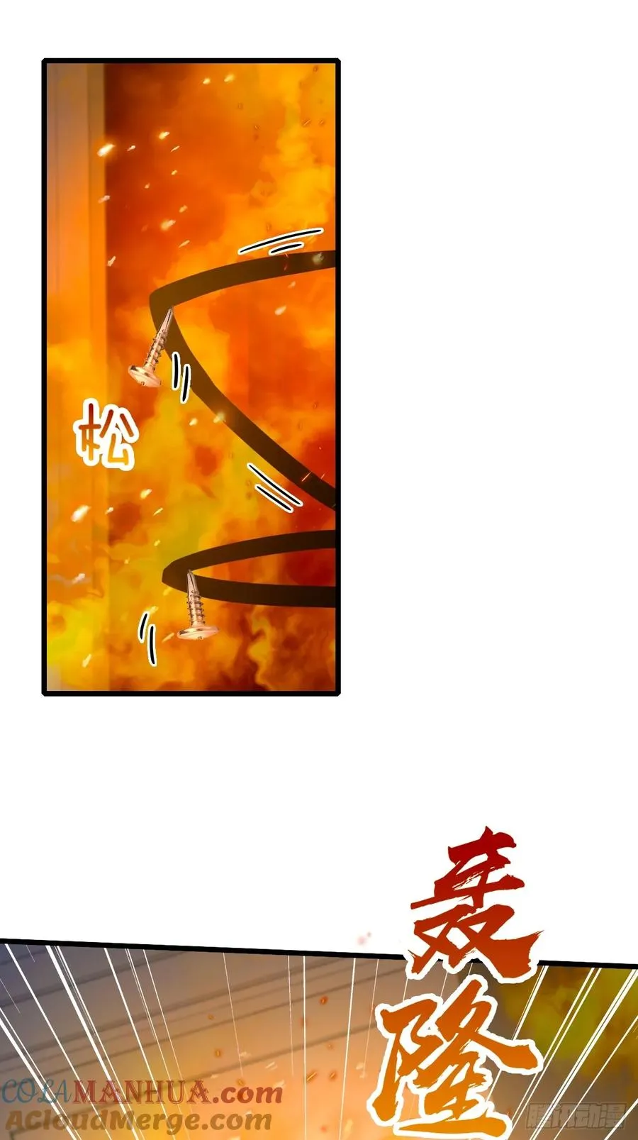 第60话 上门纵火36