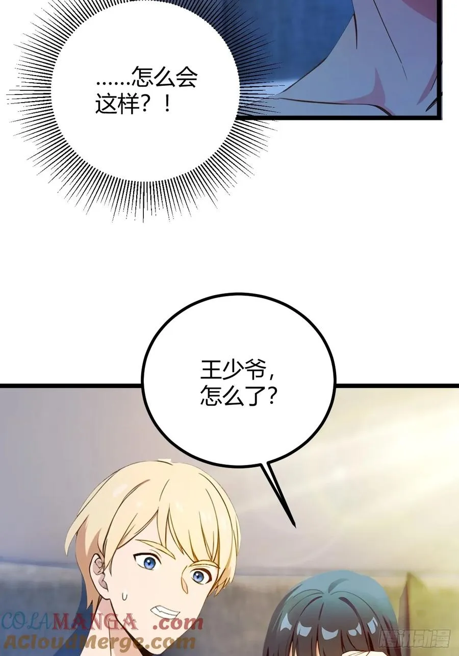 第122话 弄巧成拙18