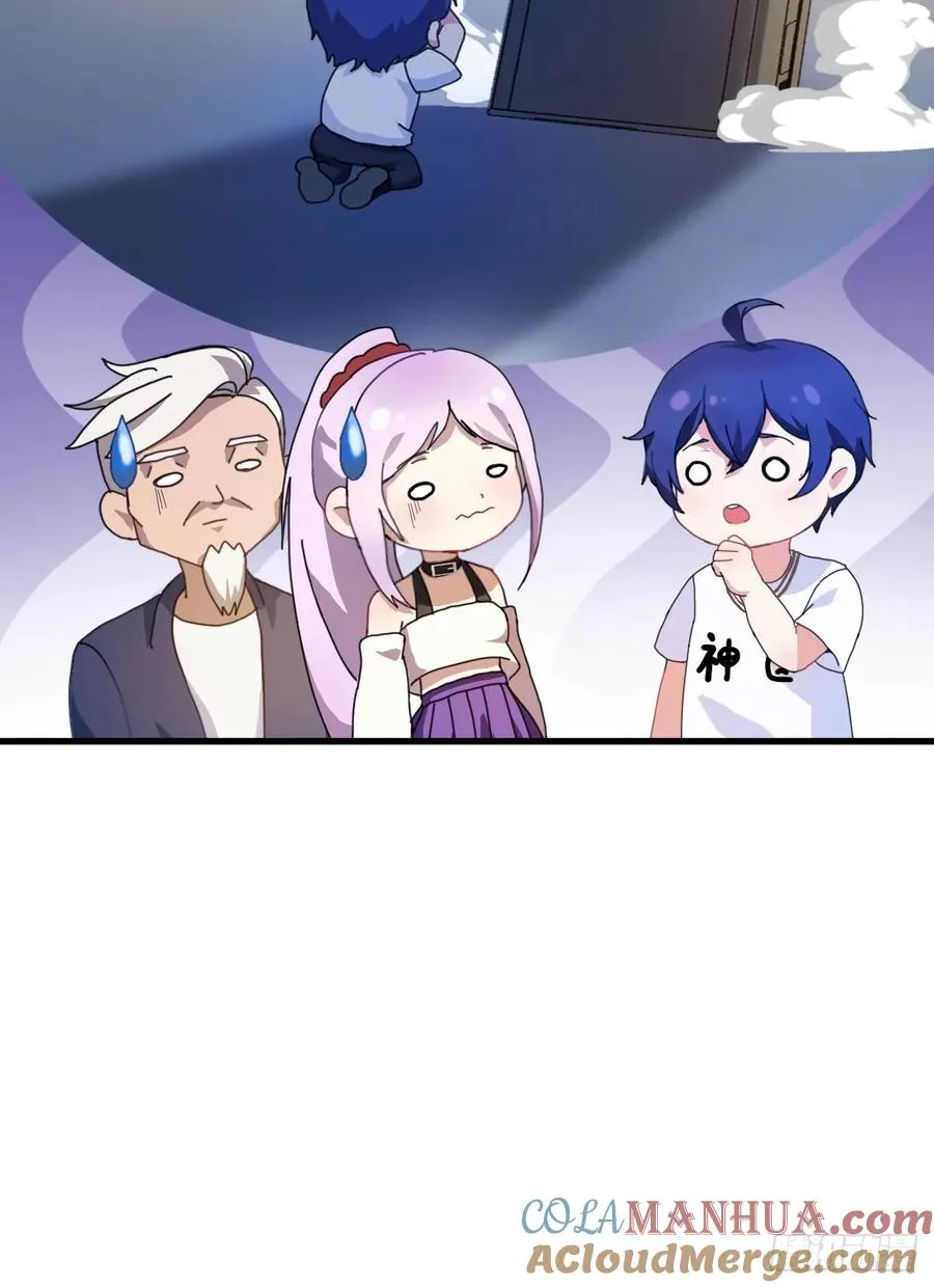 第5话 你有血光之灾12