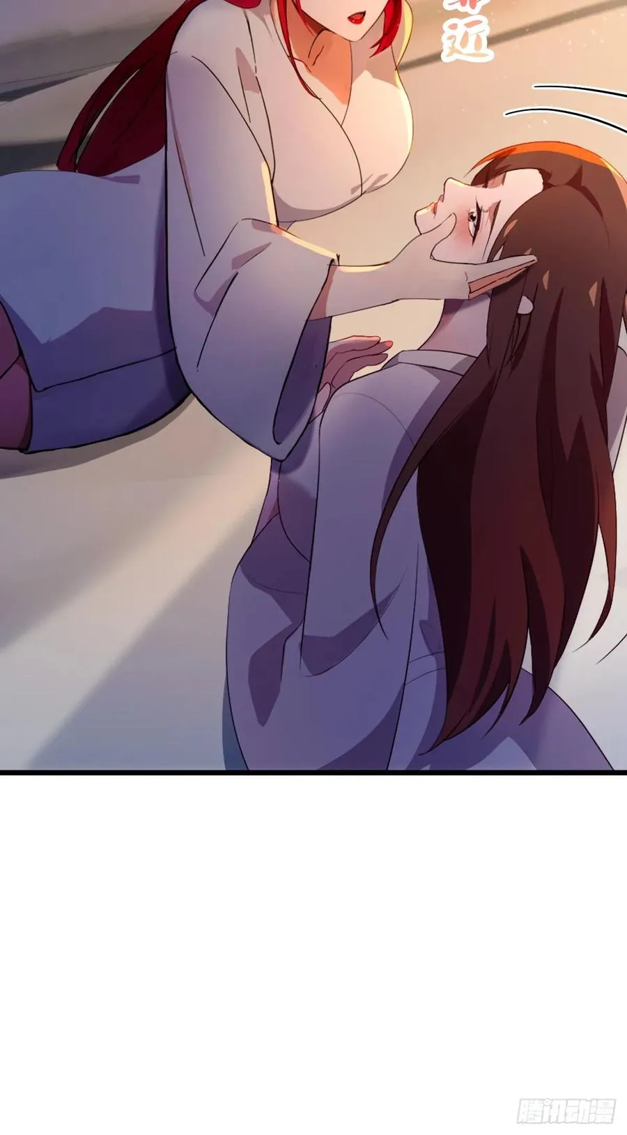 第40话 这就是你说的双修？46