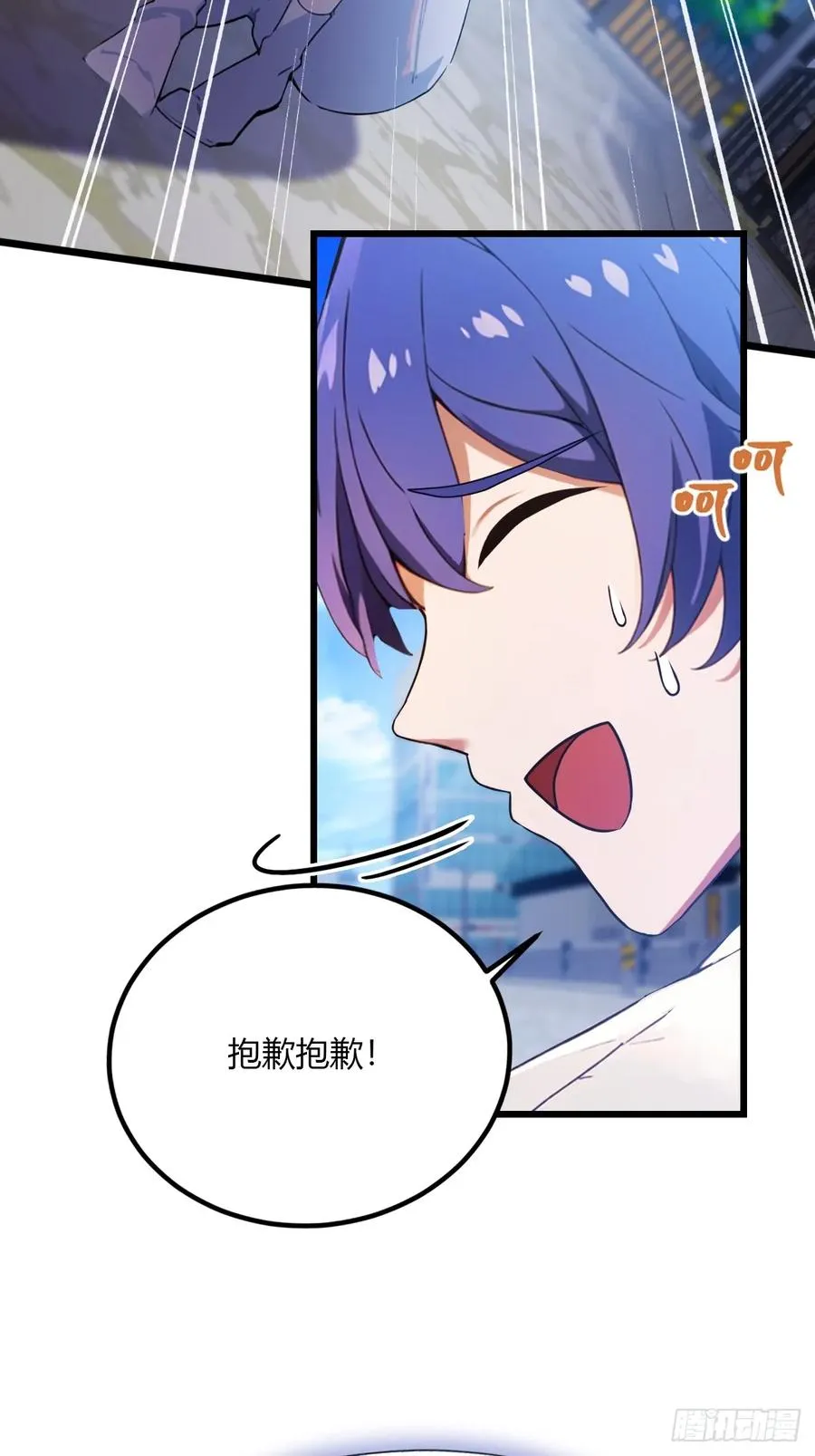第36话 医者要有医德43