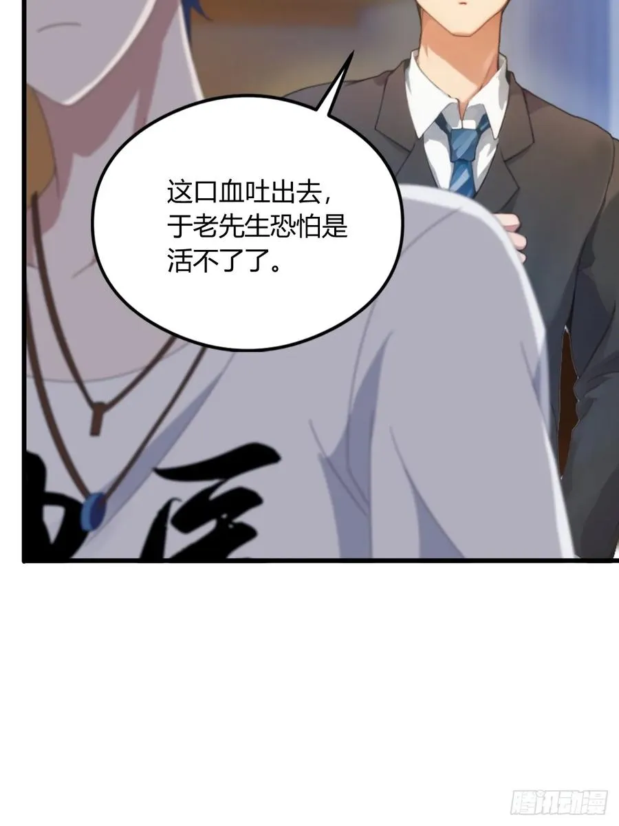 第3话 针到病除31