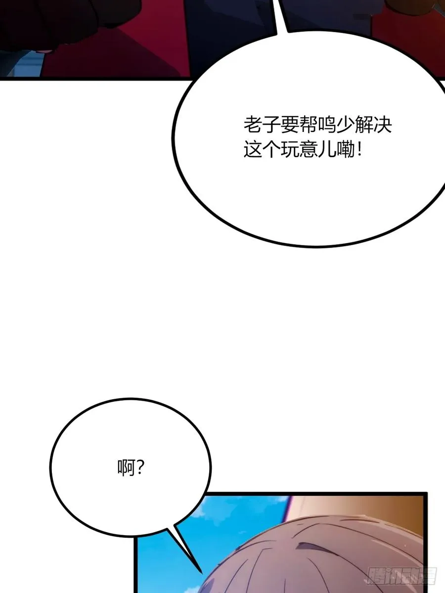 第72话 路怒症女司机5