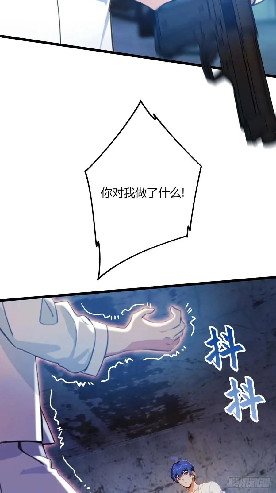 第39话 背叛的理由27