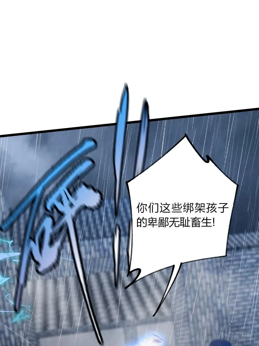第43话 独闯虎穴45