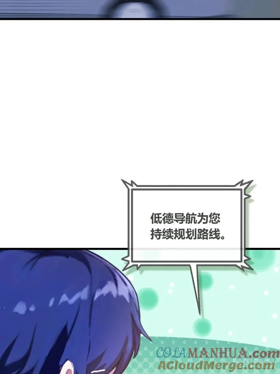 第6话 一见面就脱衣服33