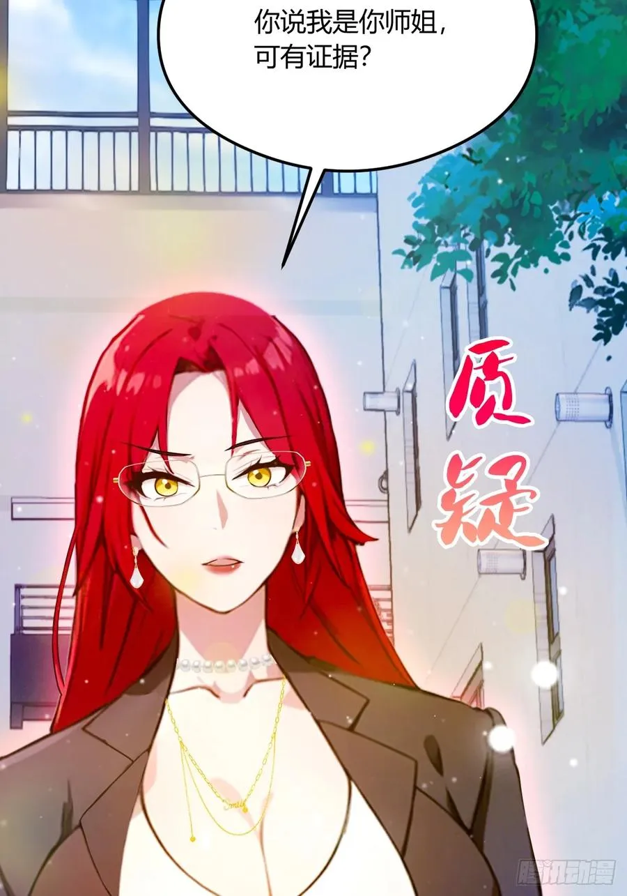 第25话 我等你好久了5