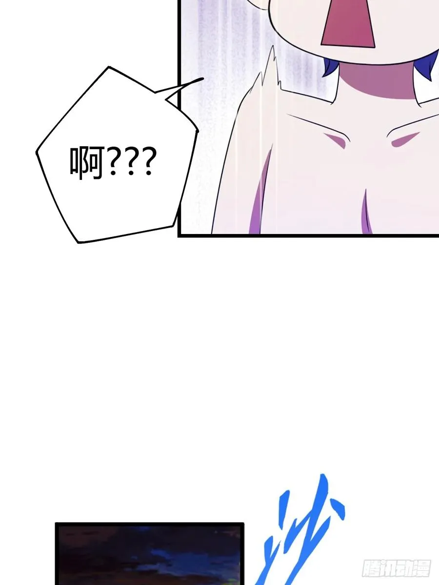 第35话 双修？我答应你！82