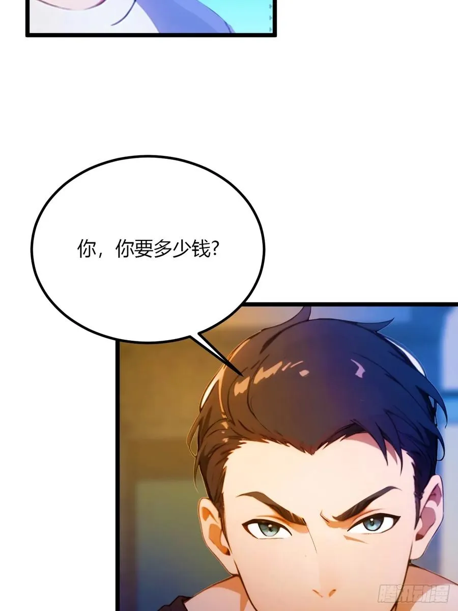 第33话 不治之症？40