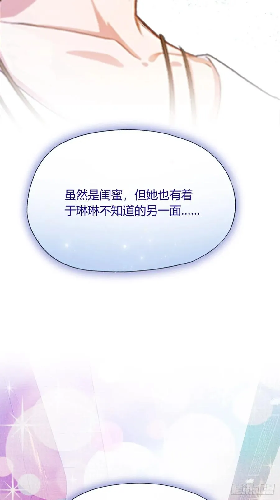 第21话 猎人的最高境界49