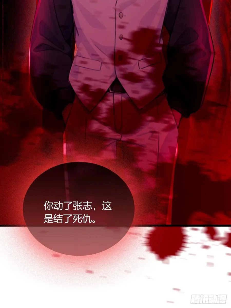 第42话 姜还是老的辣5