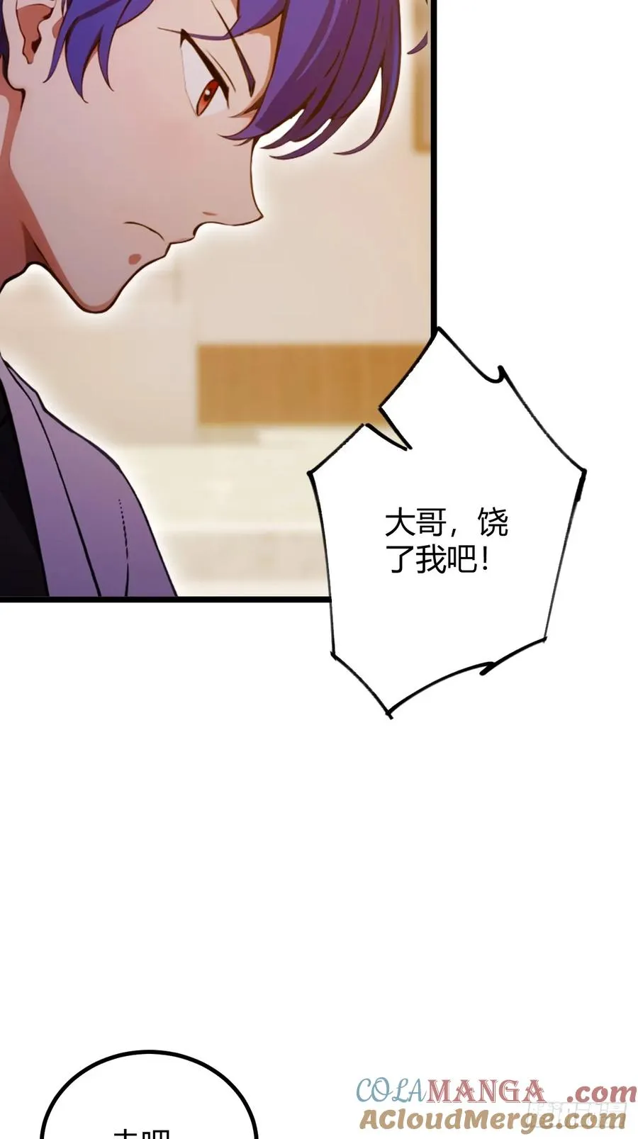 第114话 你们还是太弱了32