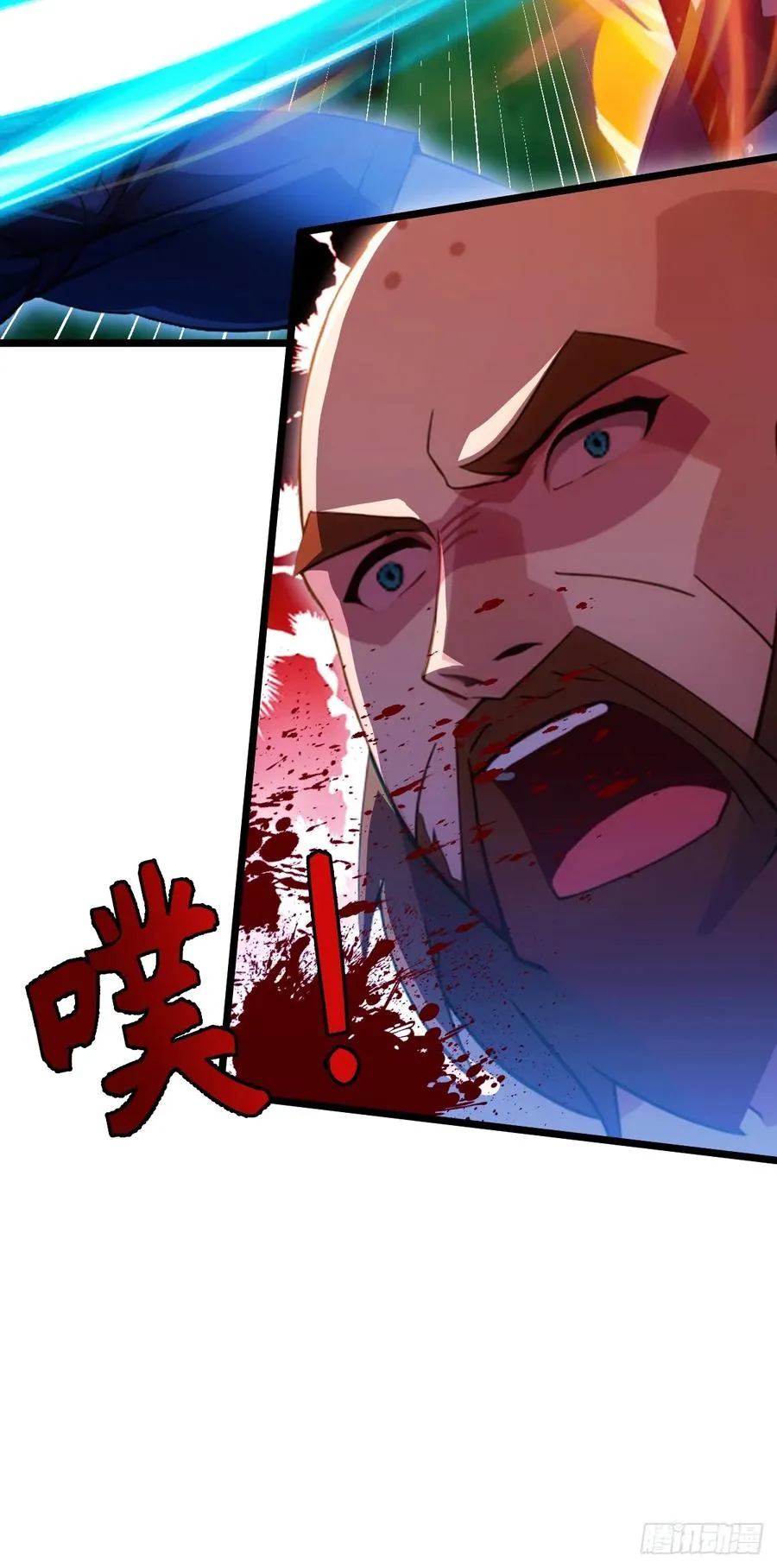 第88话 陈年旧怨25
