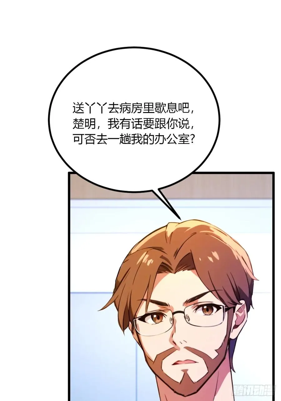第37话 对不起，我做不到59