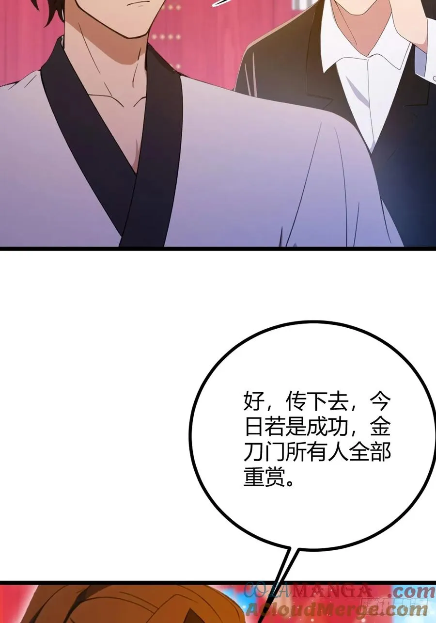 第127话 婚礼34