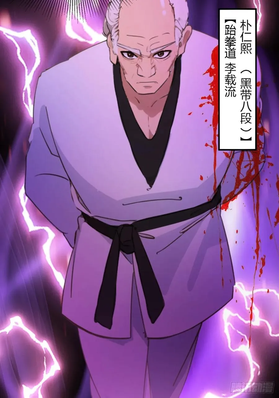 第52话 这种水平也敢来踢馆20