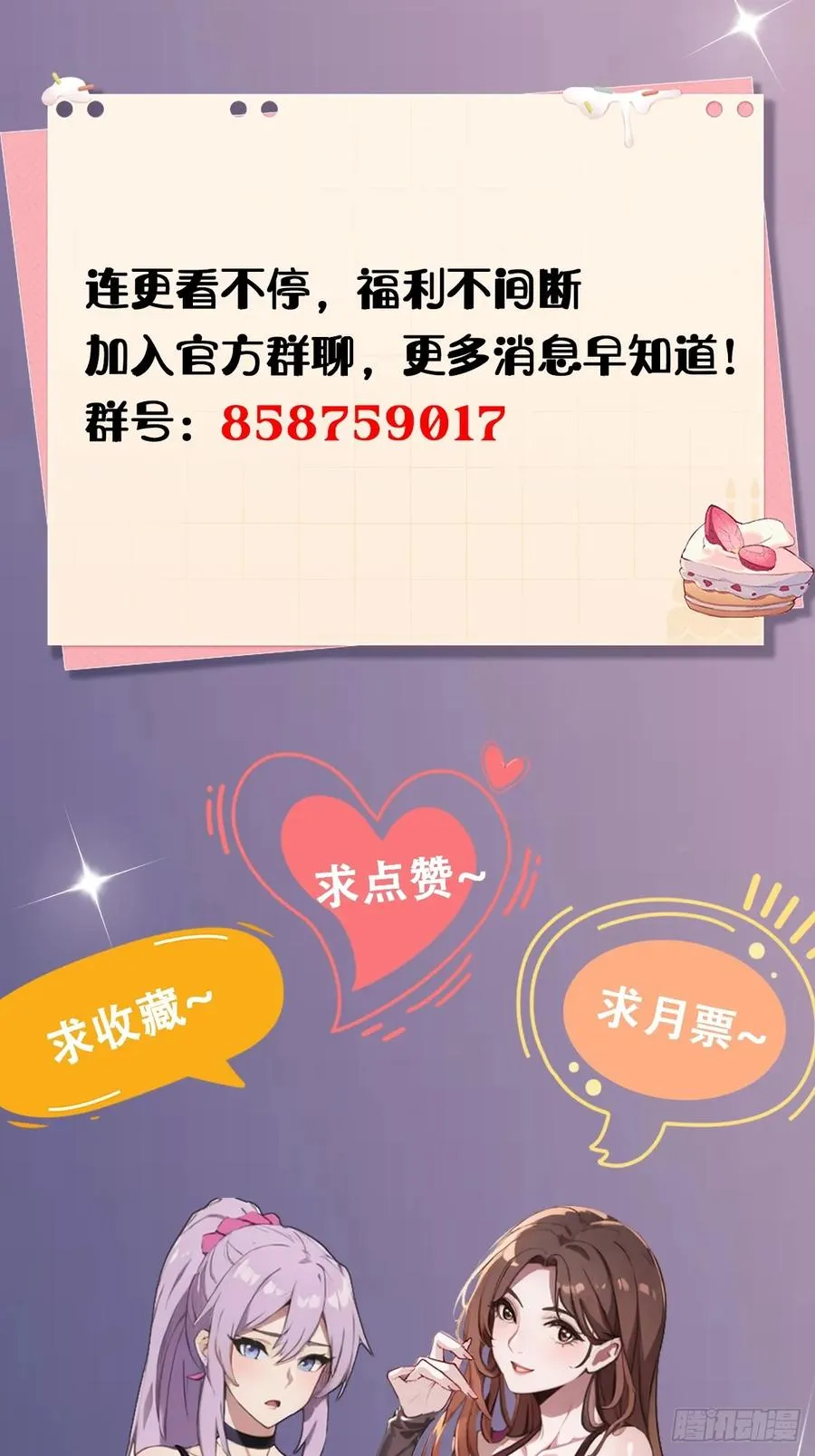 第37话 对不起，我做不到89