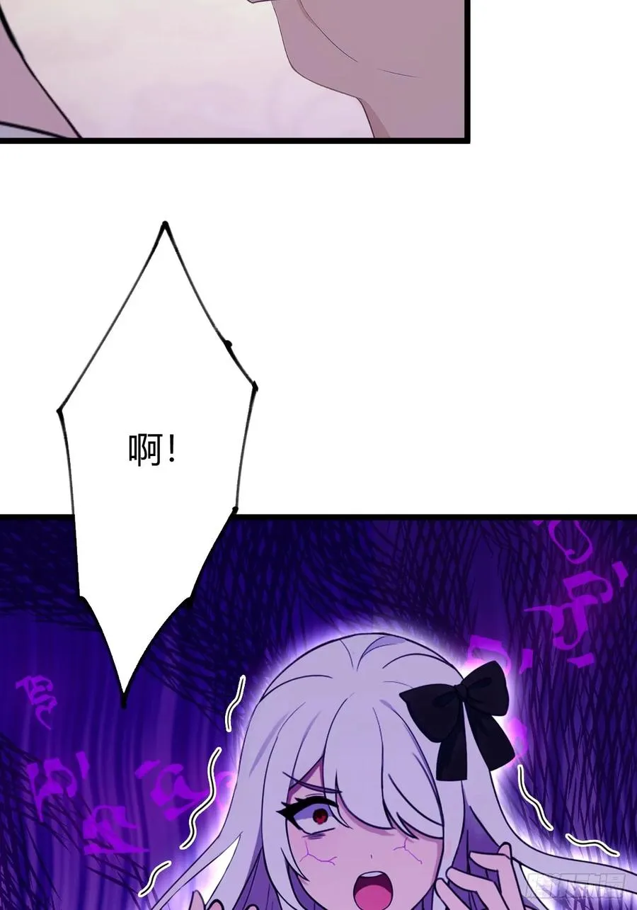 第144话 五师姐的毒咒27